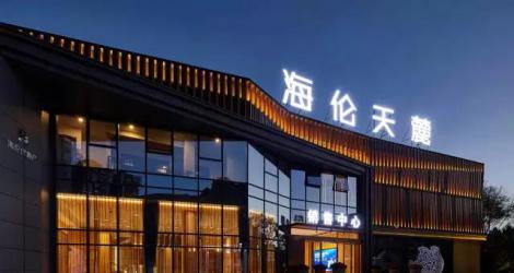 萬科未來之光售樓處，廬州城下的東方生活美學(xué)館！