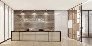 南寧最貴的寫字樓華潤大廈，創(chuàng)元資產(chǎn)投資公司辦工裝修。