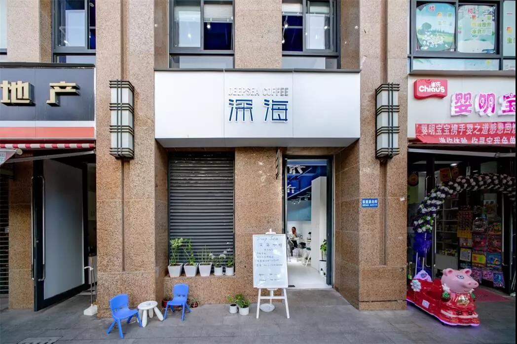 一個蔚藍(lán)又透明的世界--深?？Х瑞^，云南 |隨變設(shè)計