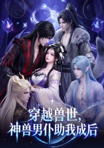 仙逆