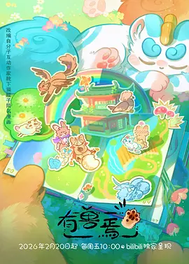 遮天