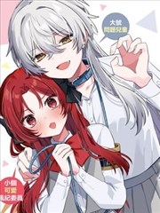 镇魂街