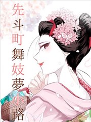 一人之下