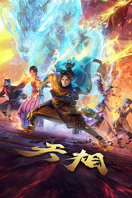 神印王座